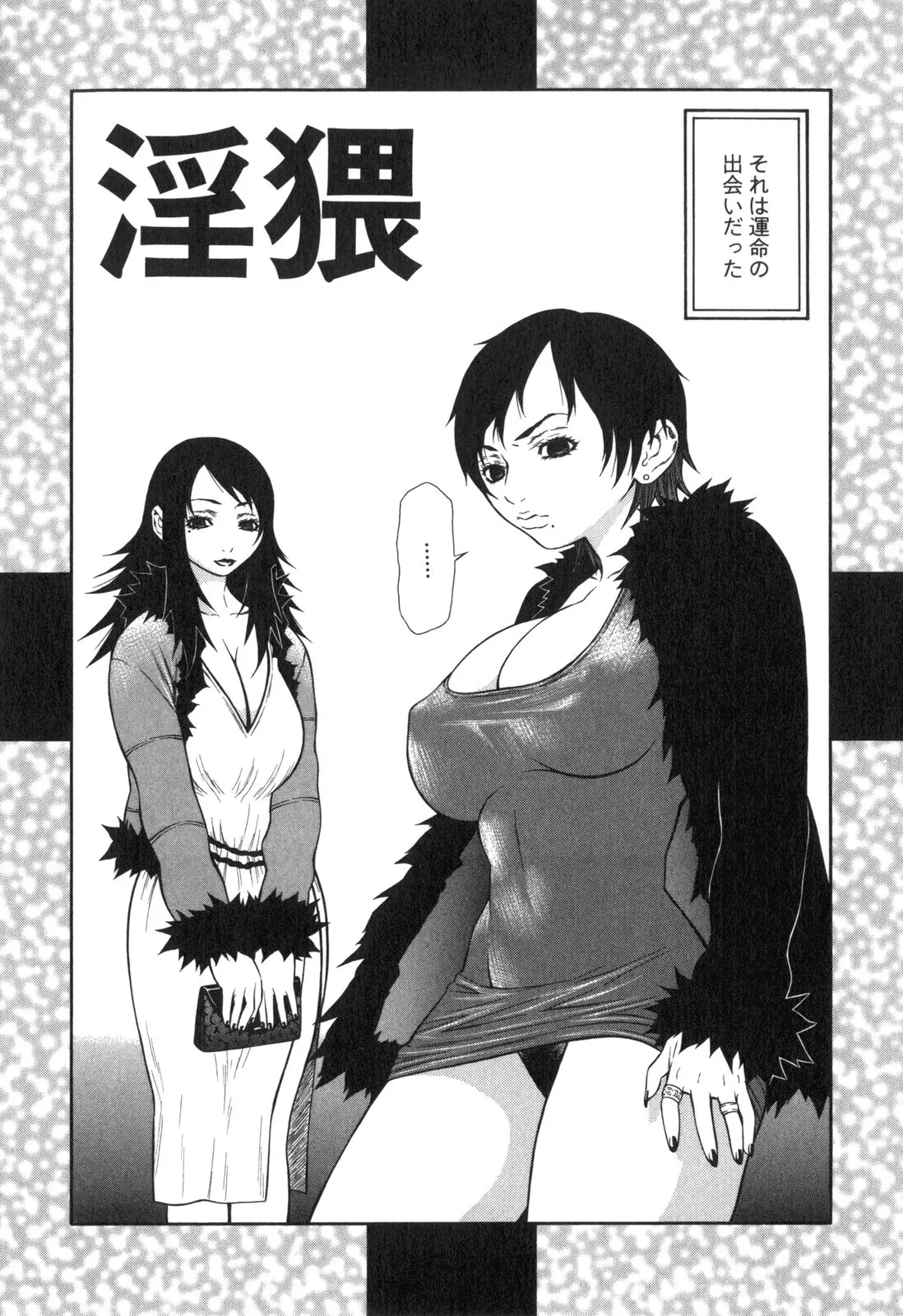웹툰 이미지 104