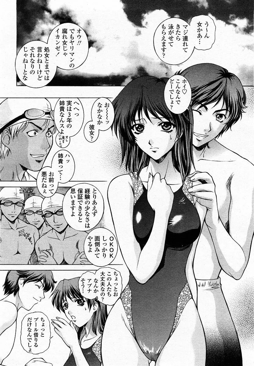 웹툰 이미지 33