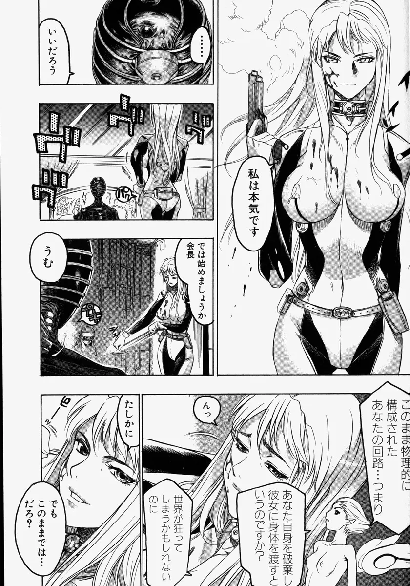 웹툰 이미지 152