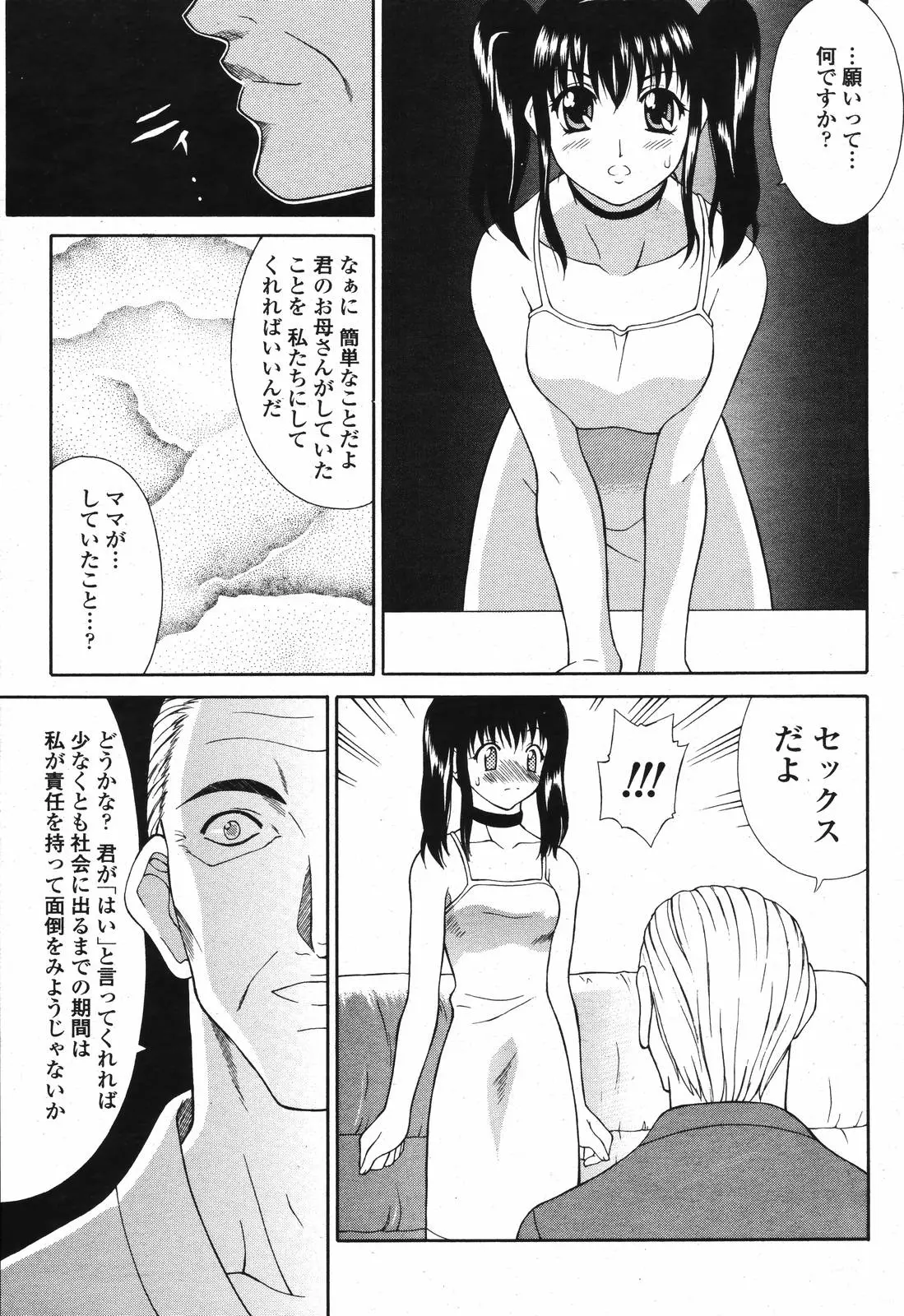웹툰 이미지 362