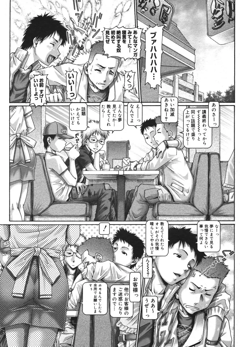 웹툰 이미지 113