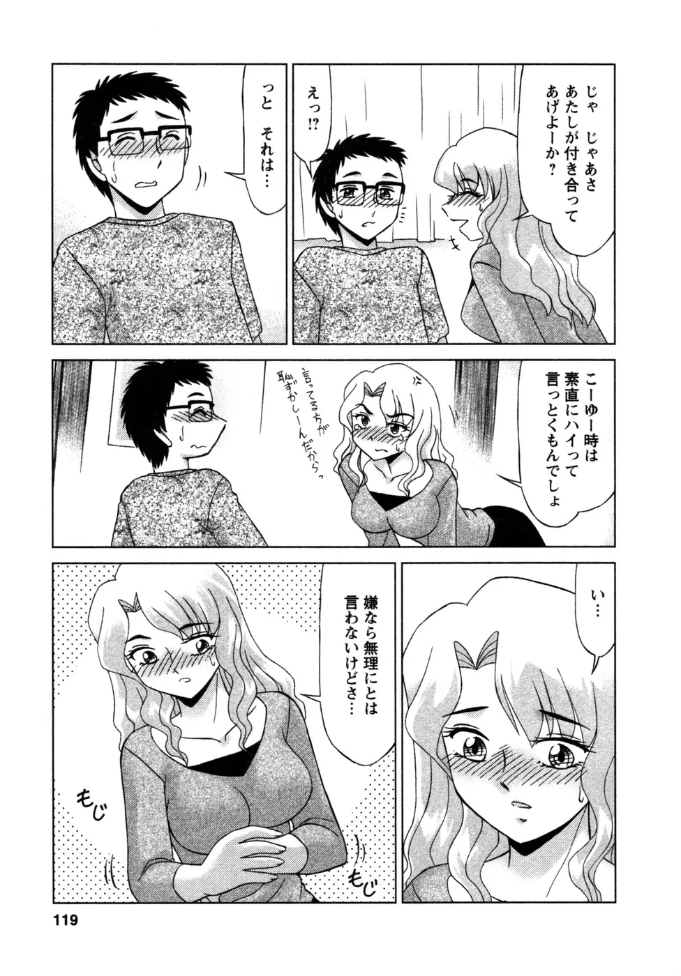 웹툰 이미지 119
