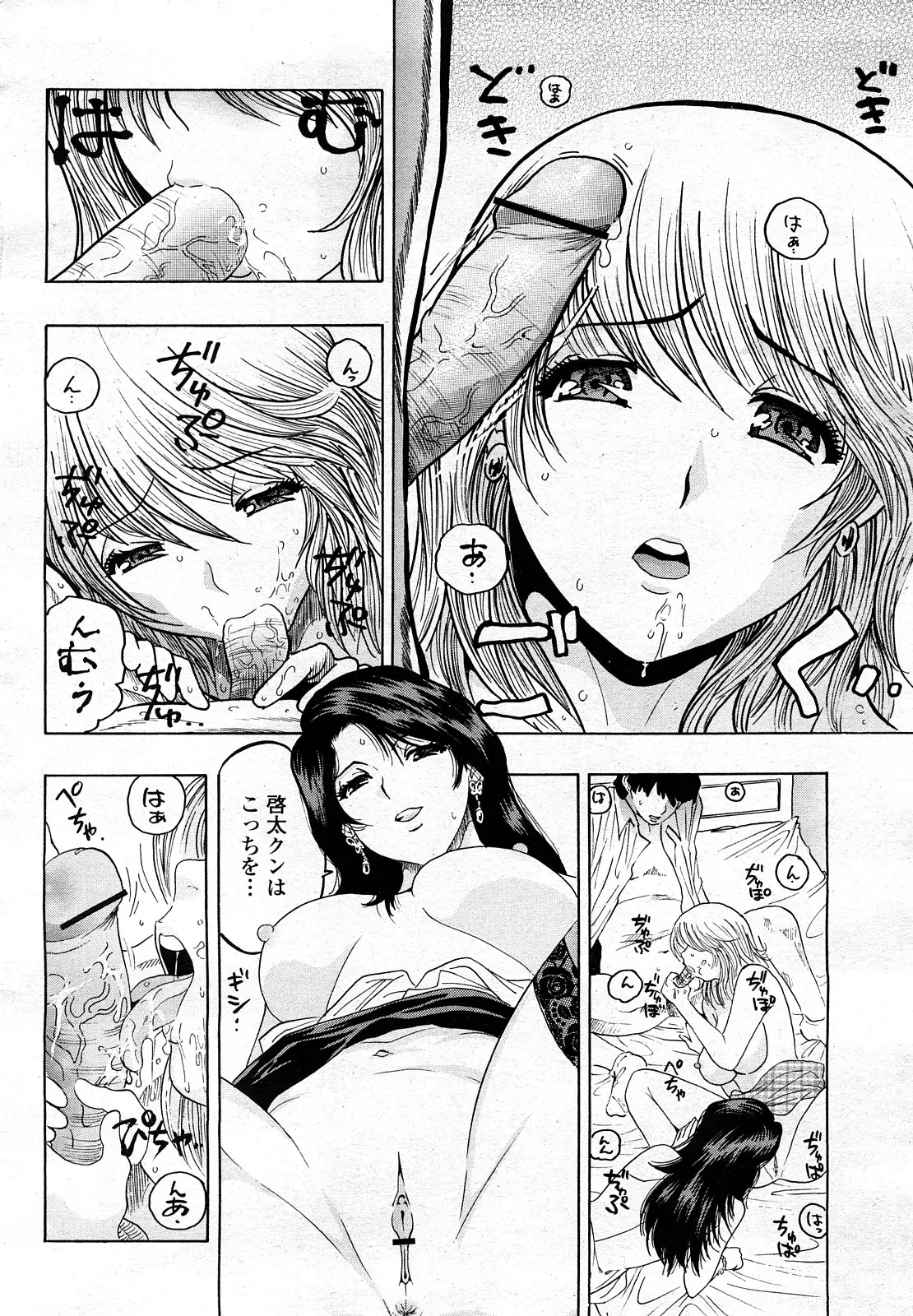웹툰 이미지 426