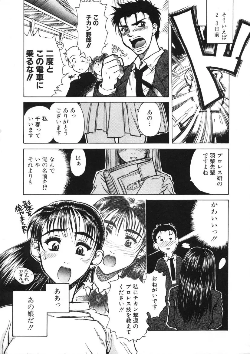 웹툰 이미지 108