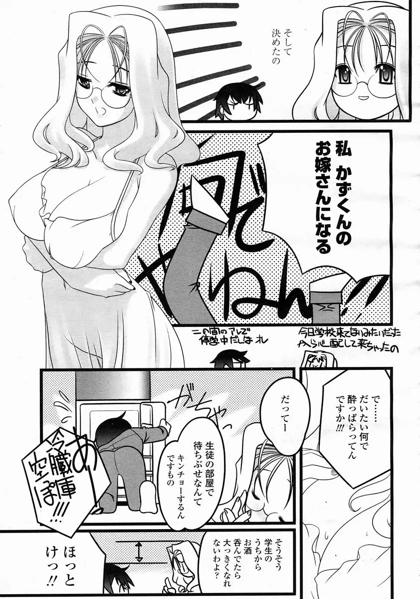 웹툰 이미지 442