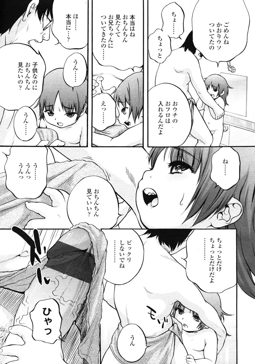 웹툰 이미지 36