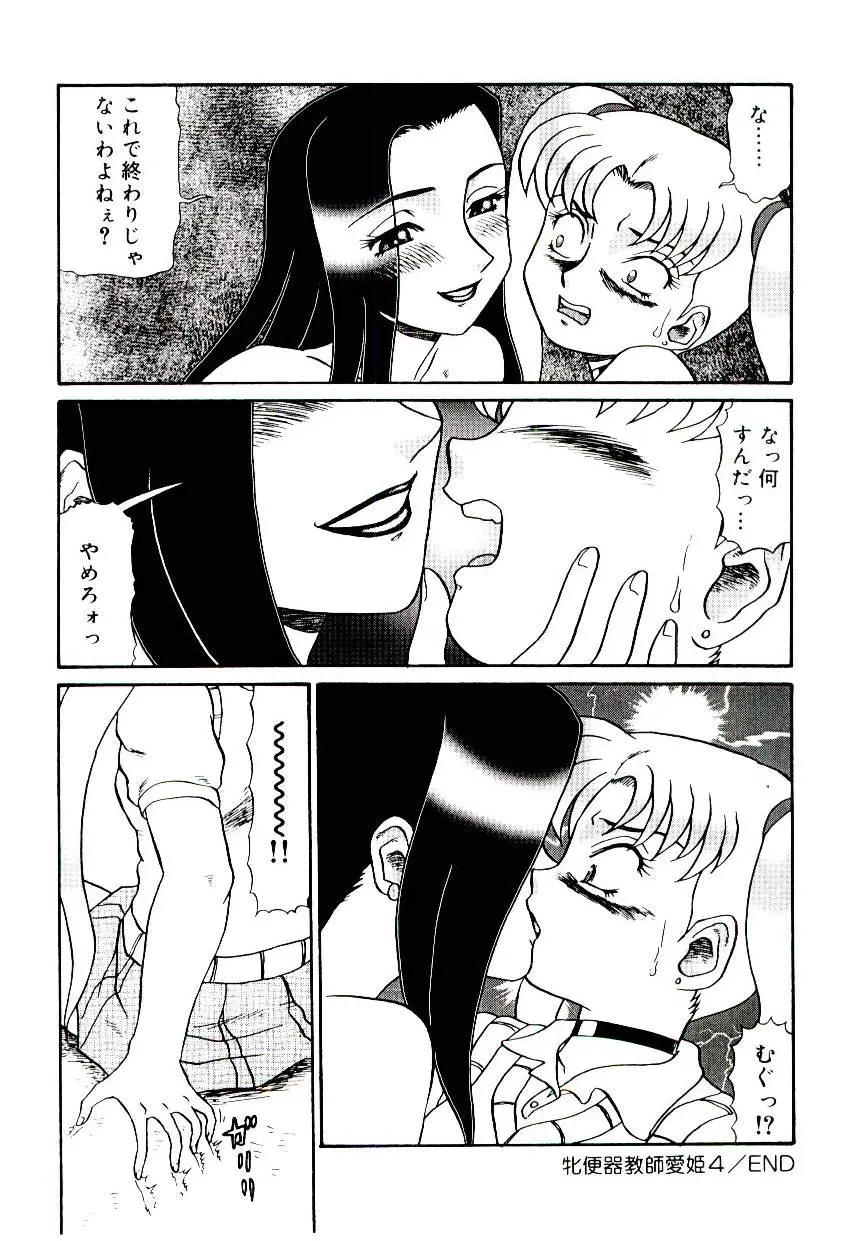 웹툰 이미지 68