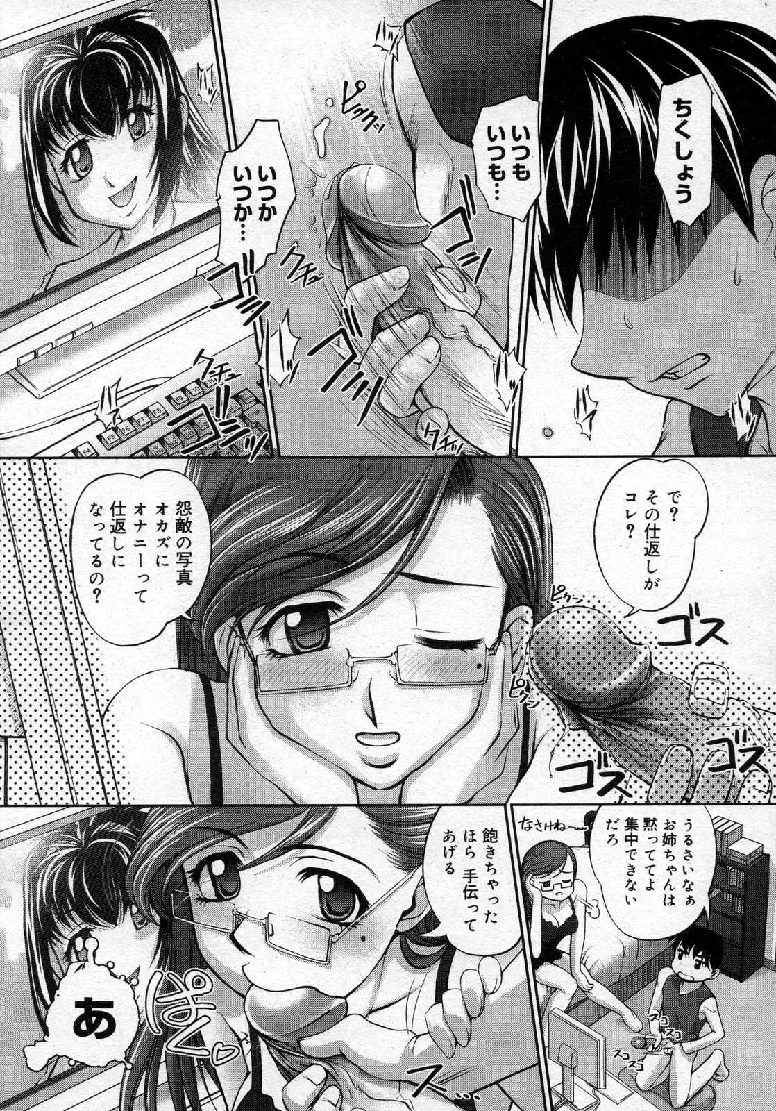 웹툰 이미지 286