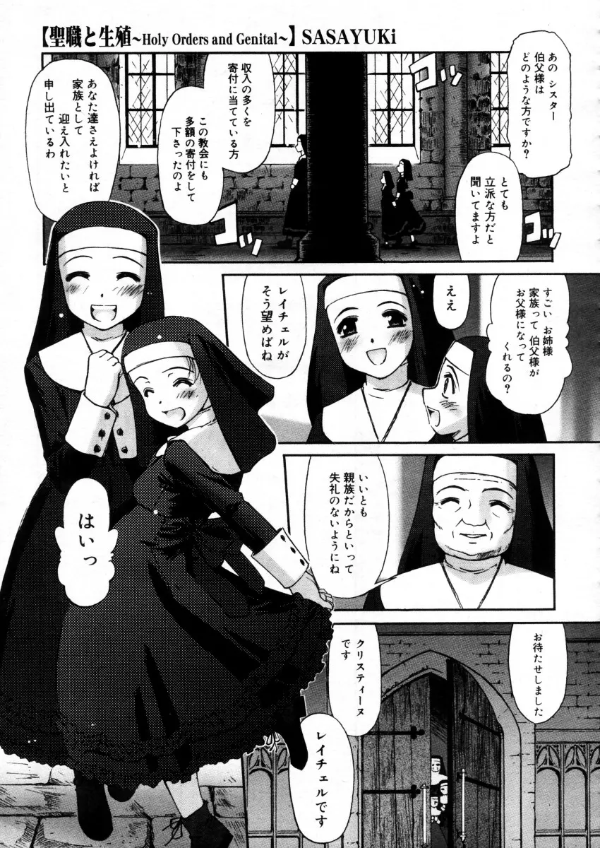 웹툰 이미지 214