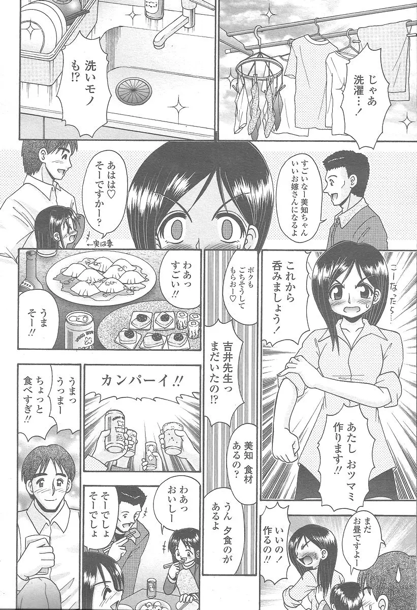 웹툰 이미지 367