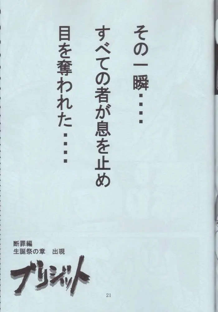웹툰 이미지 17