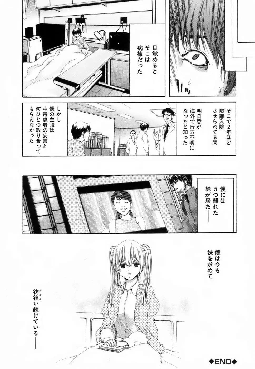 웹툰 이미지 174