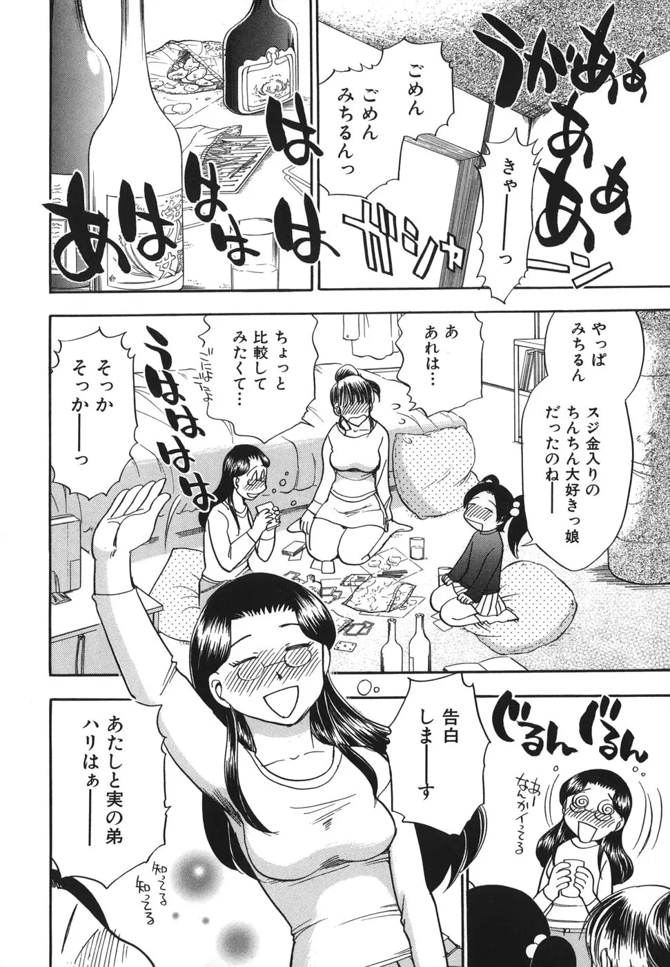 웹툰 이미지 179