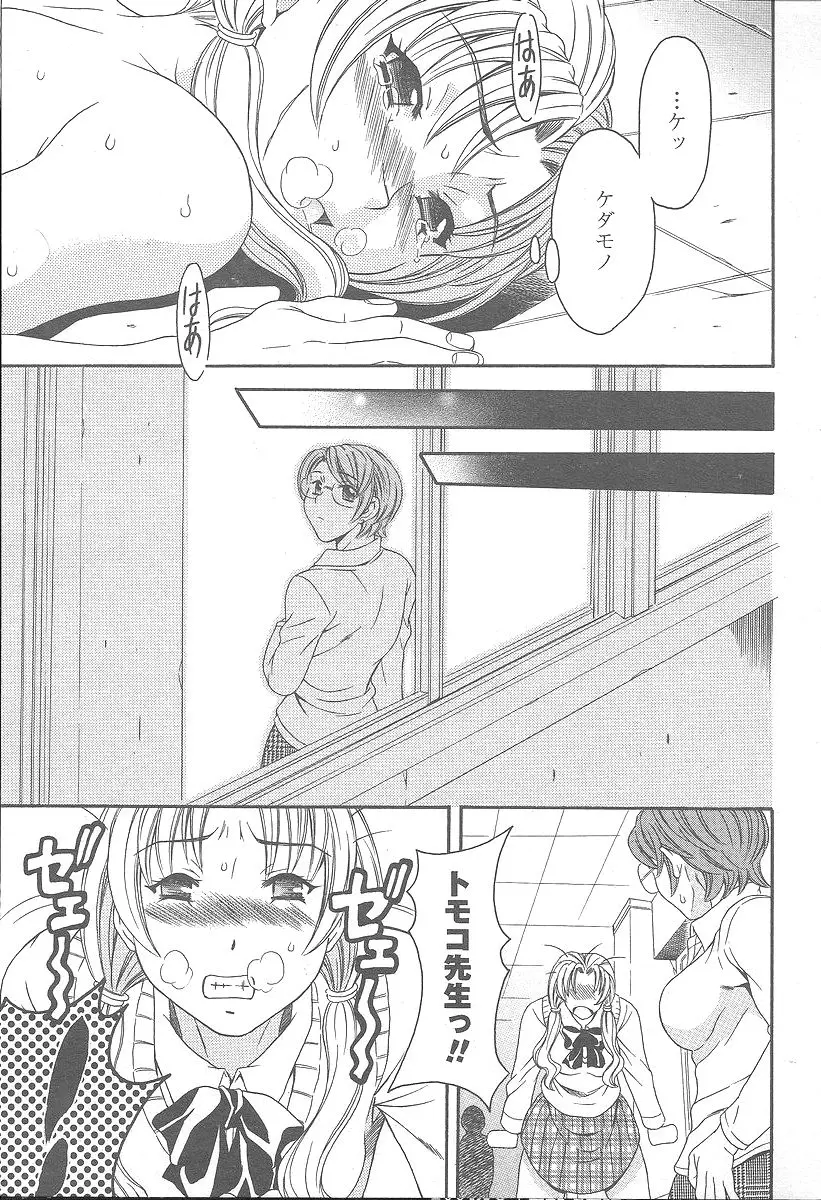웹툰 이미지 240