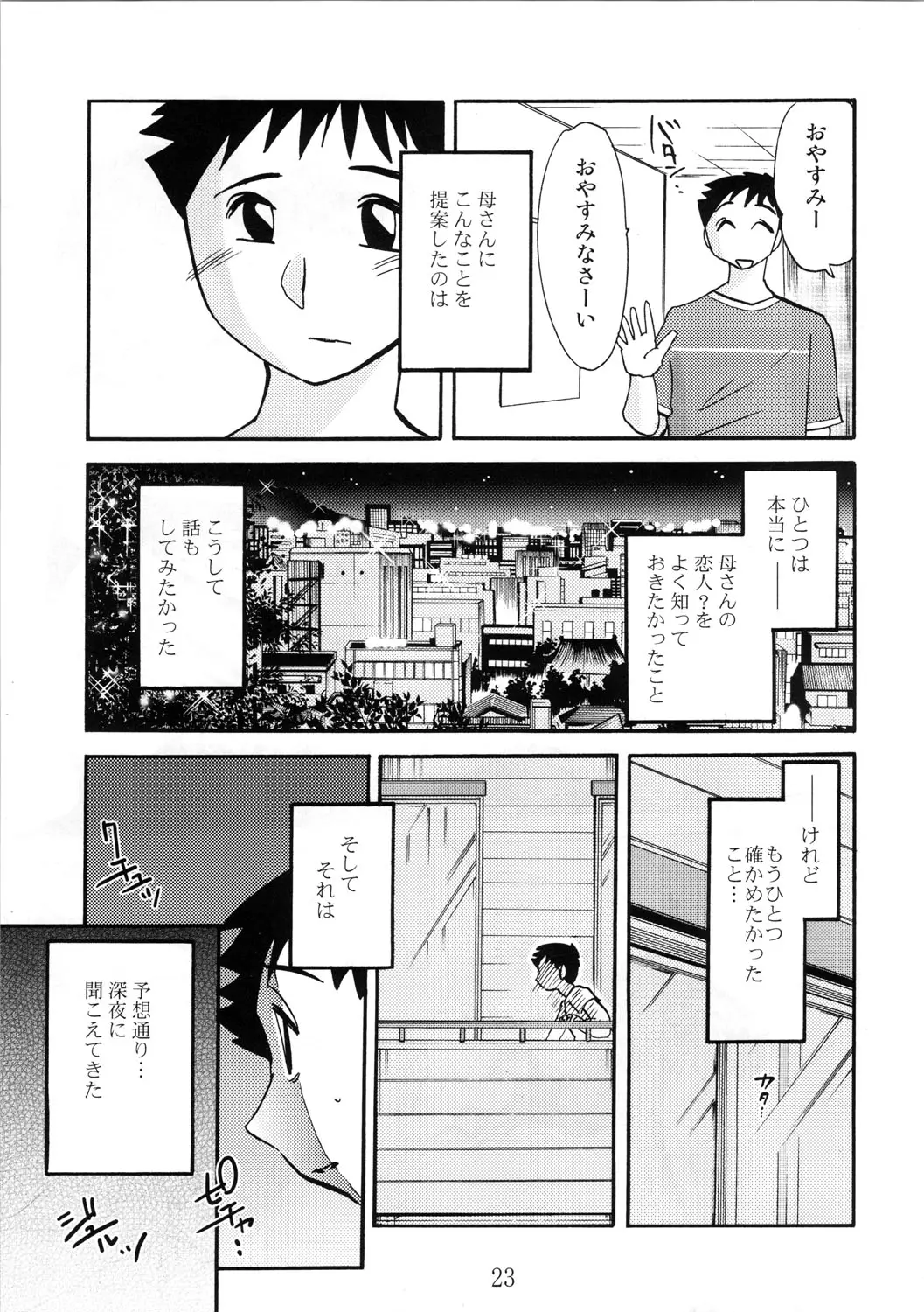 웹툰 이미지 22