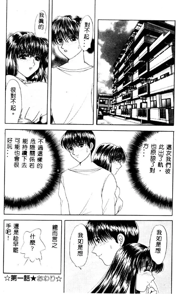 웹툰 이미지 24