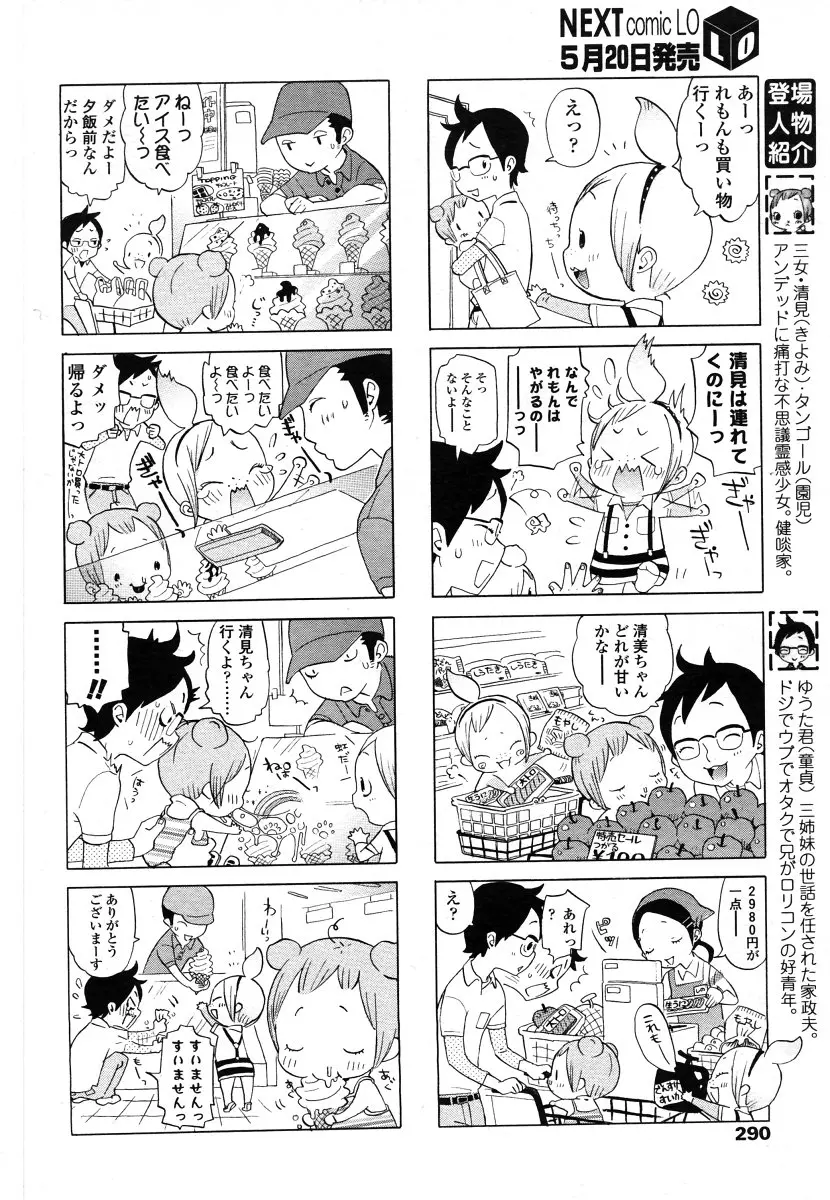 웹툰 이미지 289