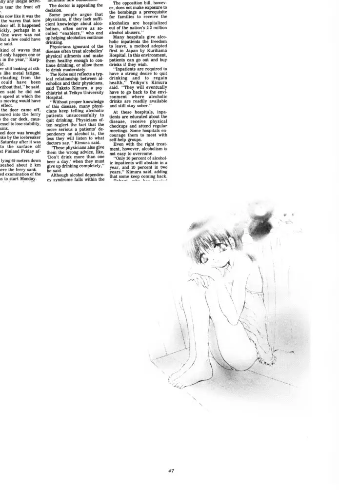 웹툰 이미지 44