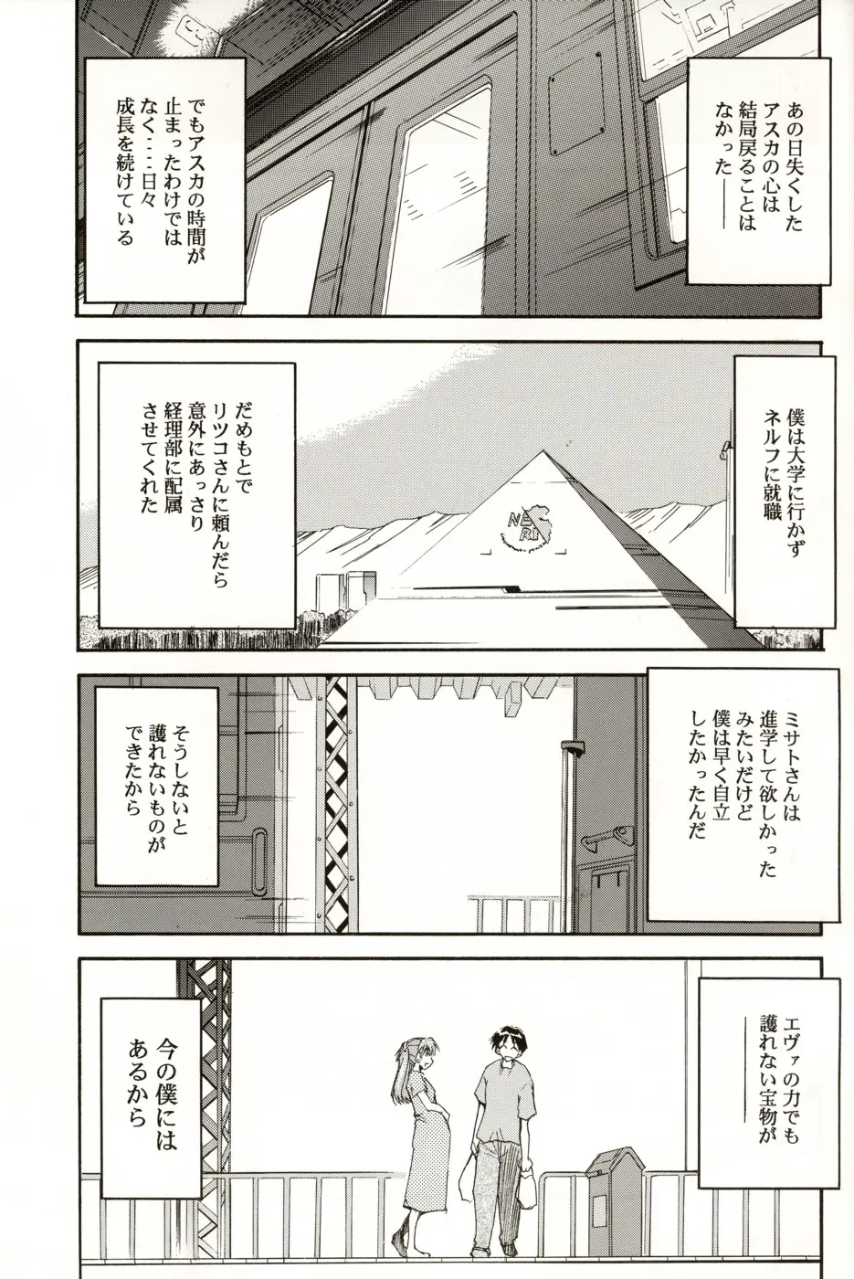 웹툰 이미지 141