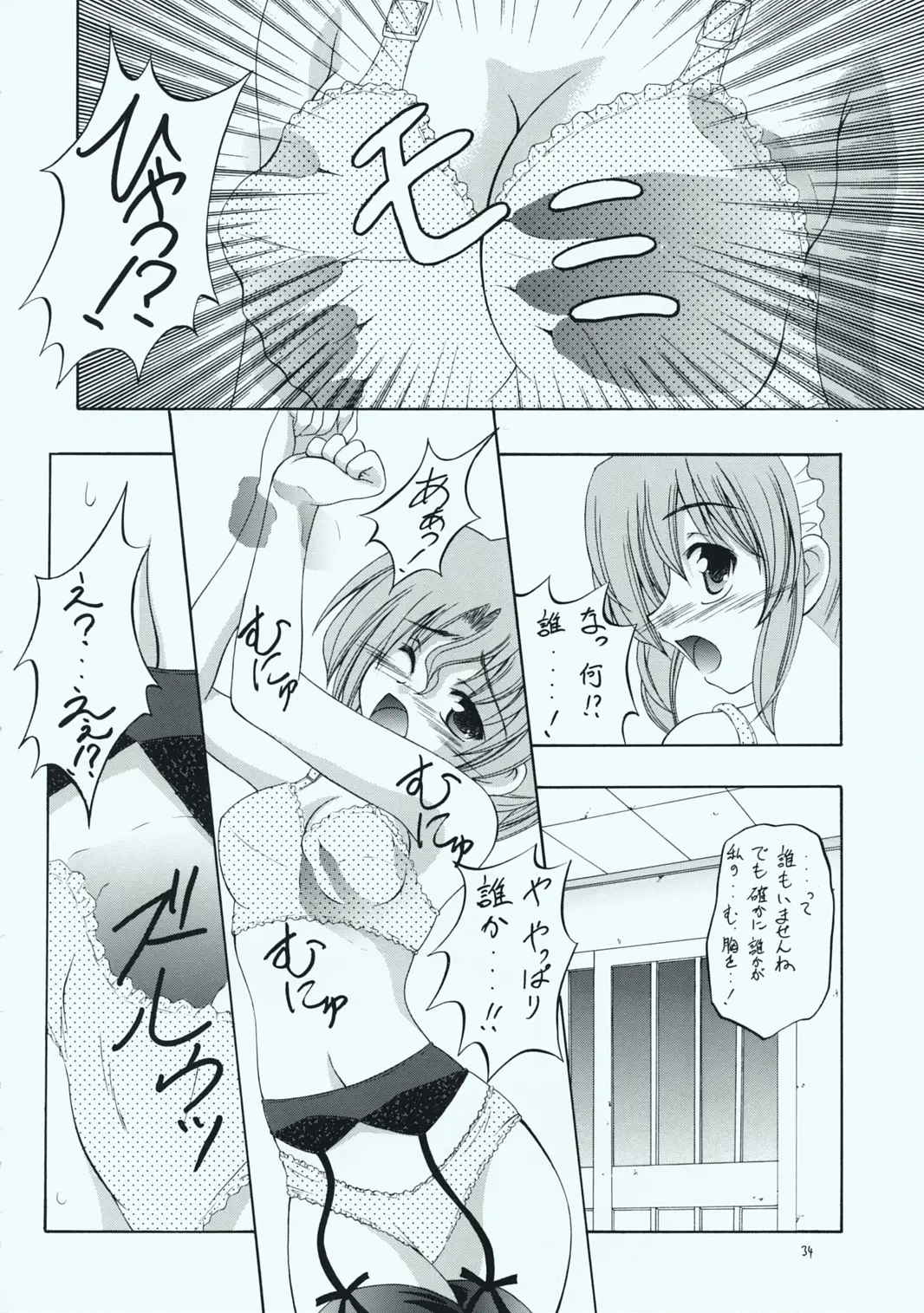 웹툰 이미지 32