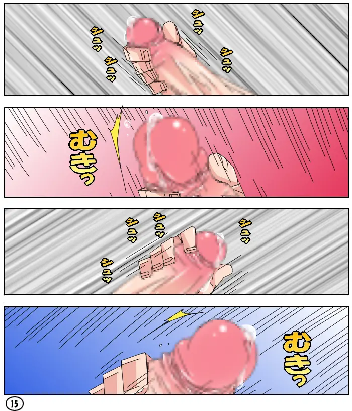 웹툰 이미지 15