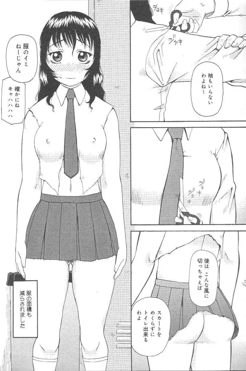 웹툰 이미지 72
