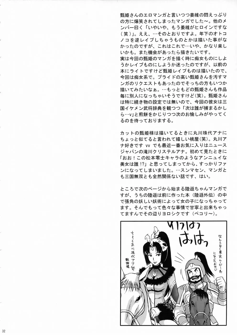 웹툰 이미지 30