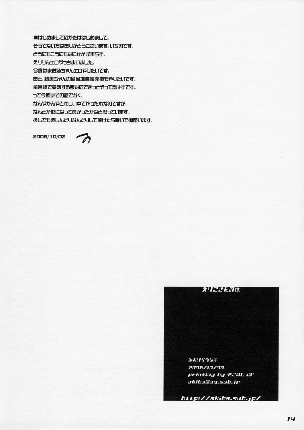 웹툰 이미지 12