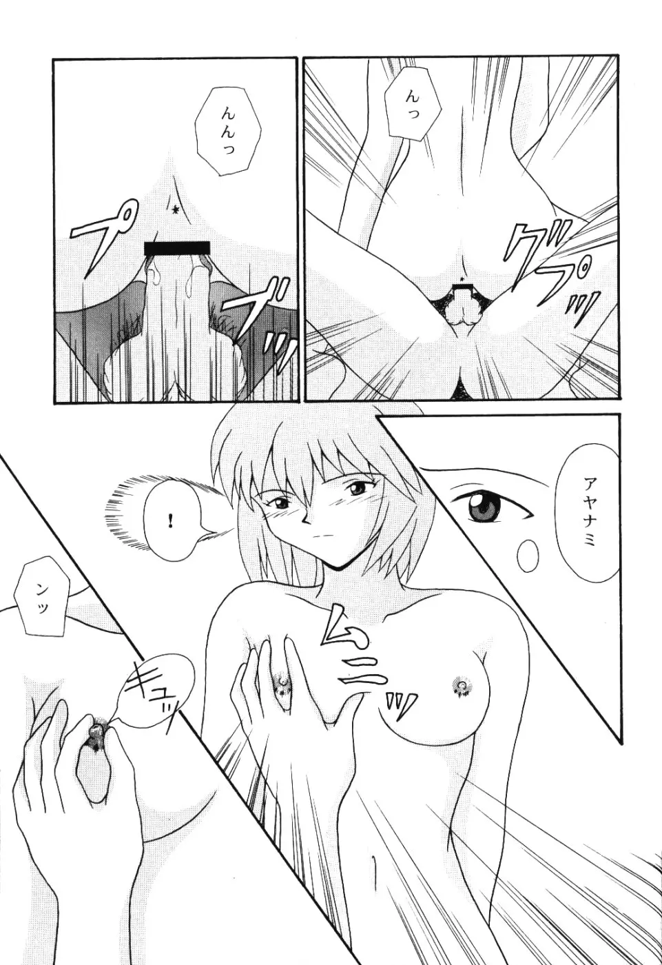 웹툰 이미지 49
