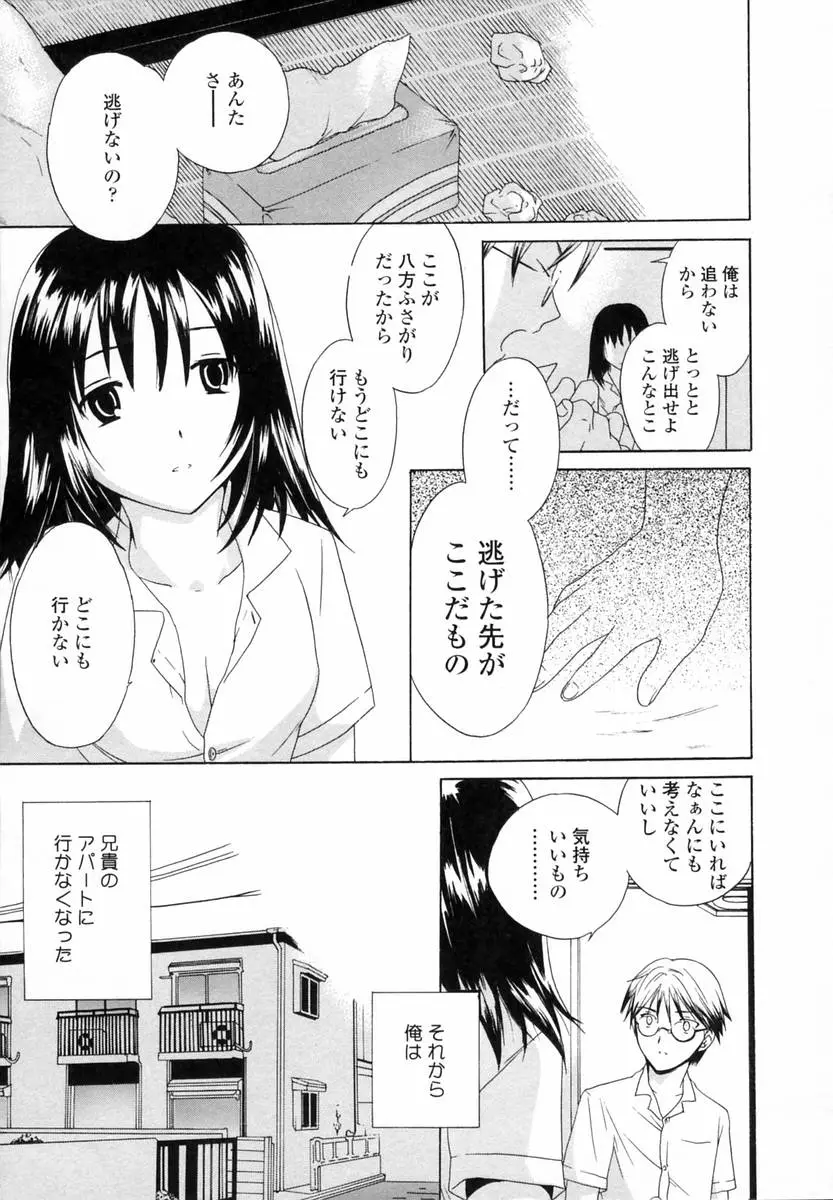 웹툰 이미지 124