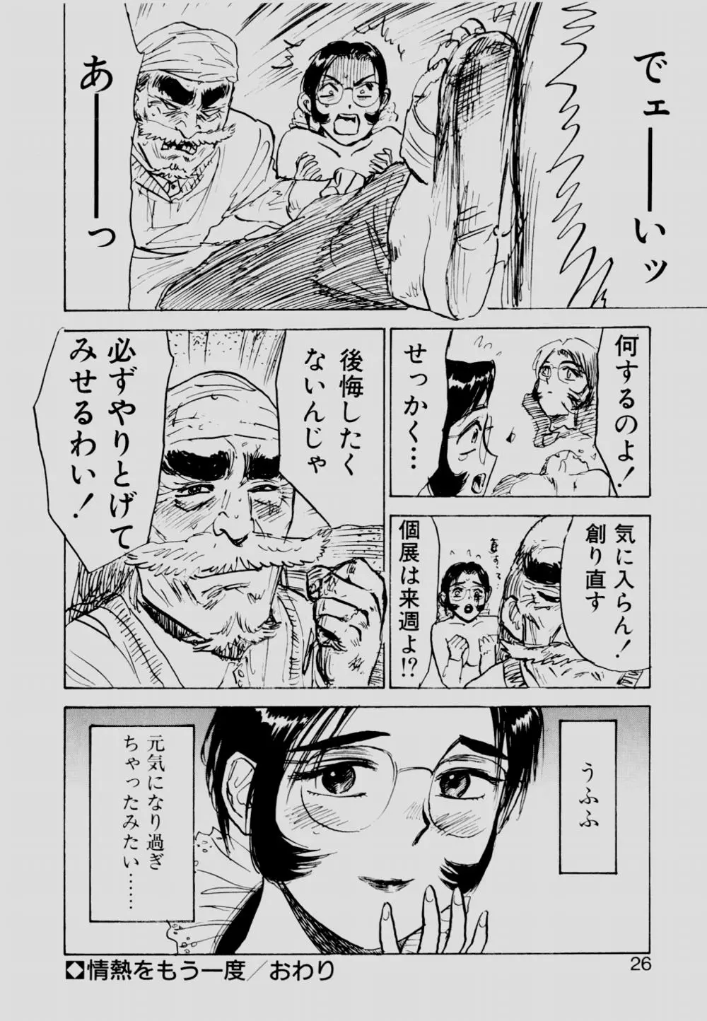 웹툰 이미지 24