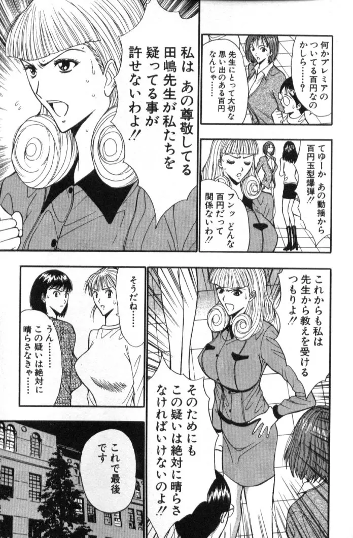 웹툰 이미지 193