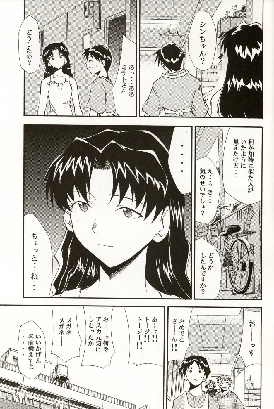 웹툰 이미지 147