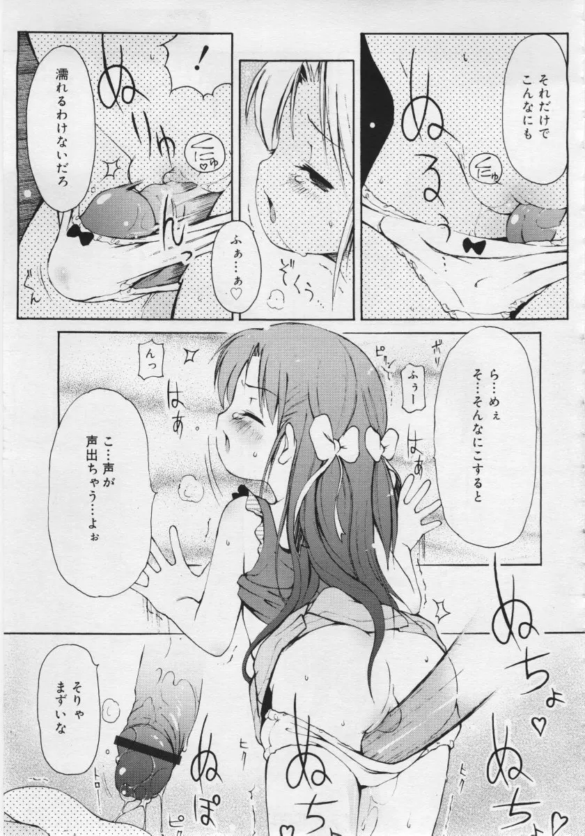 웹툰 이미지 112