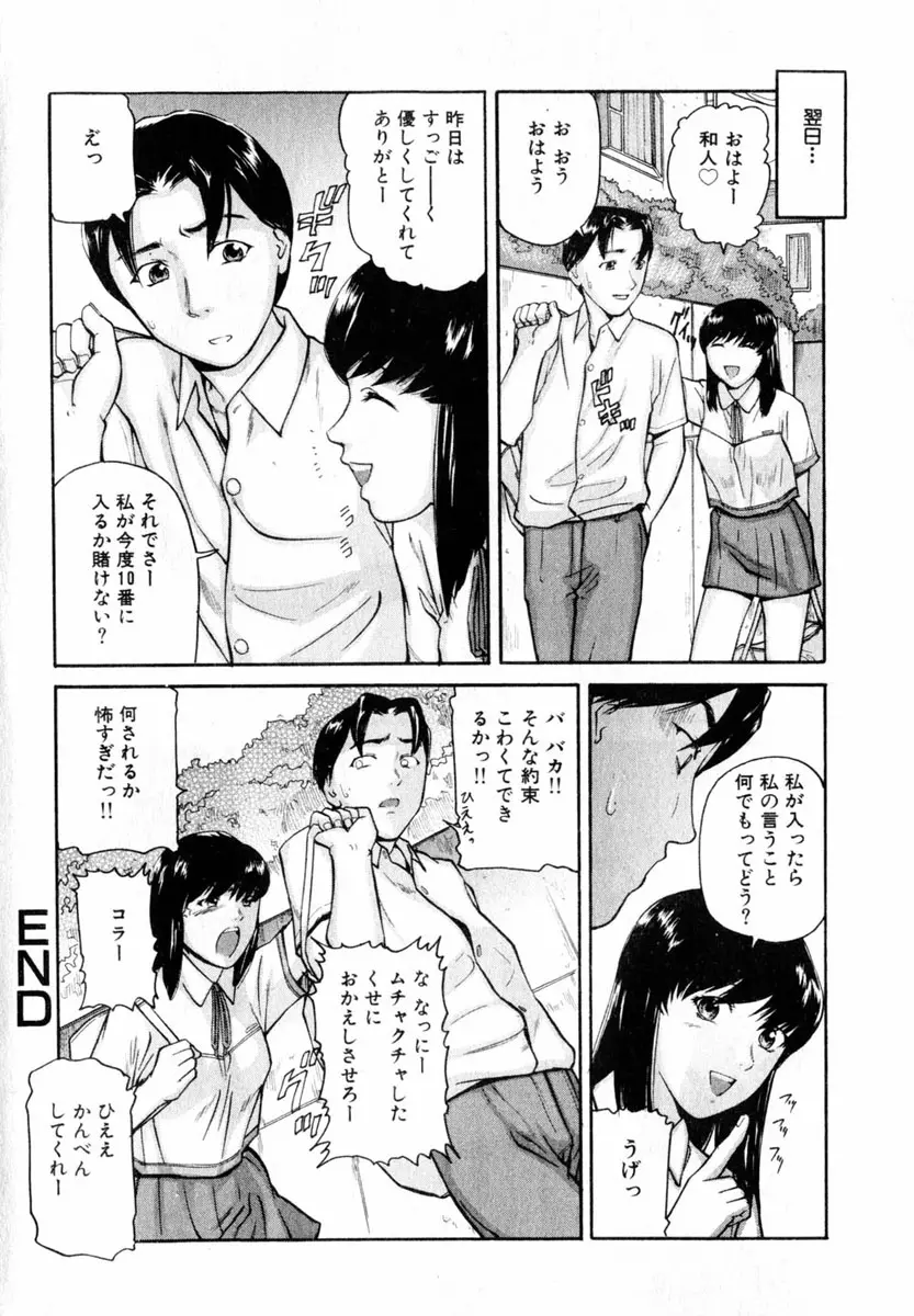 웹툰 이미지 17