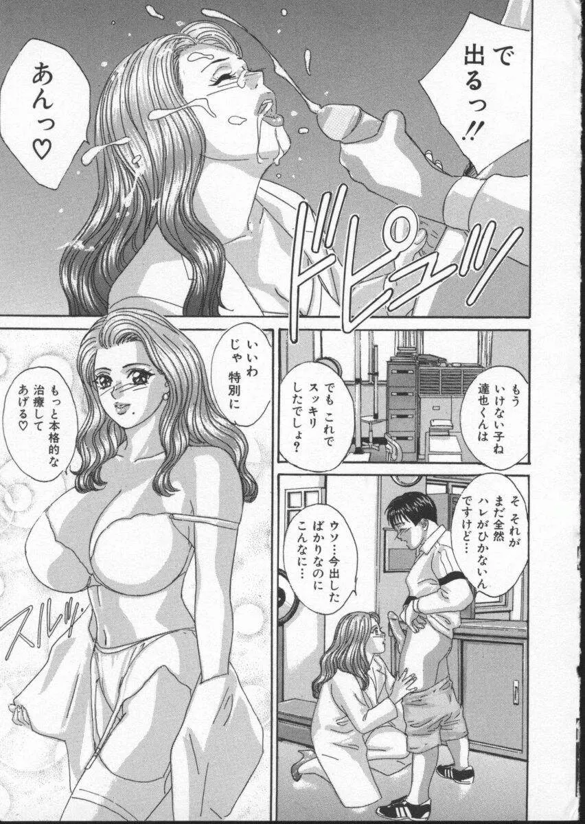 웹툰 이미지 152