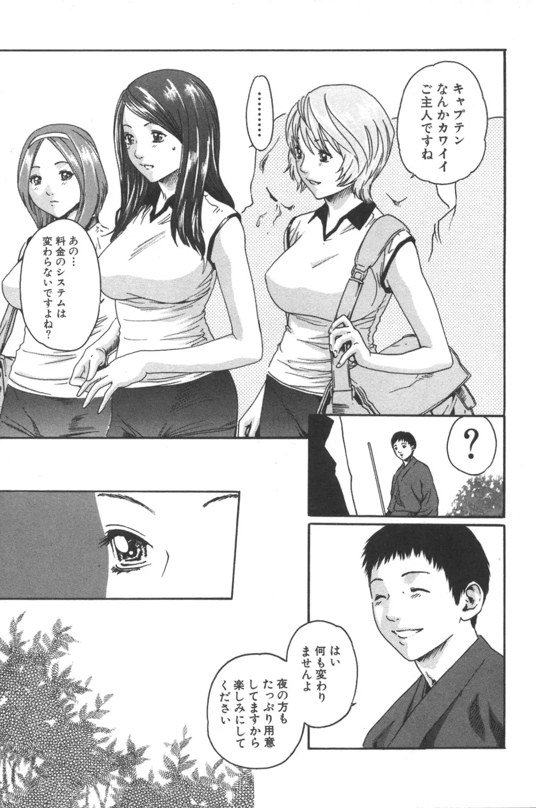 웹툰 이미지 144