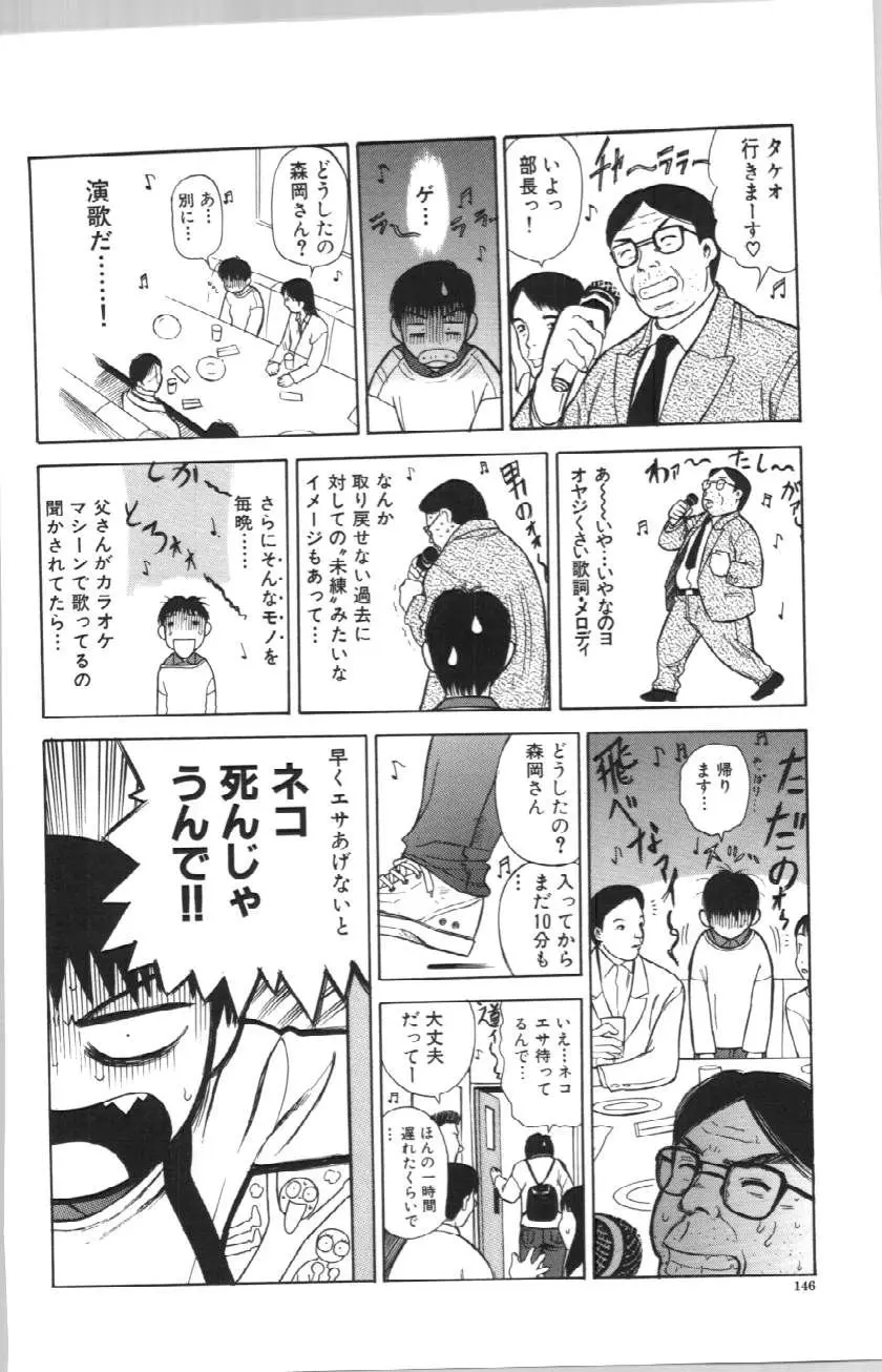 웹툰 이미지 145