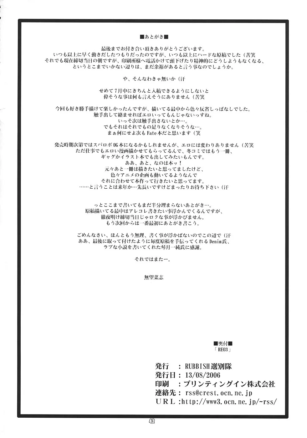 웹툰 이미지 40