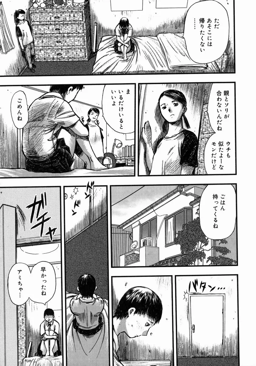 웹툰 이미지 150