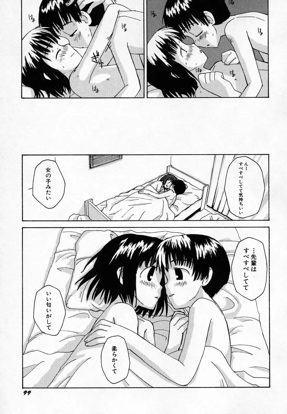 웹툰 이미지 102