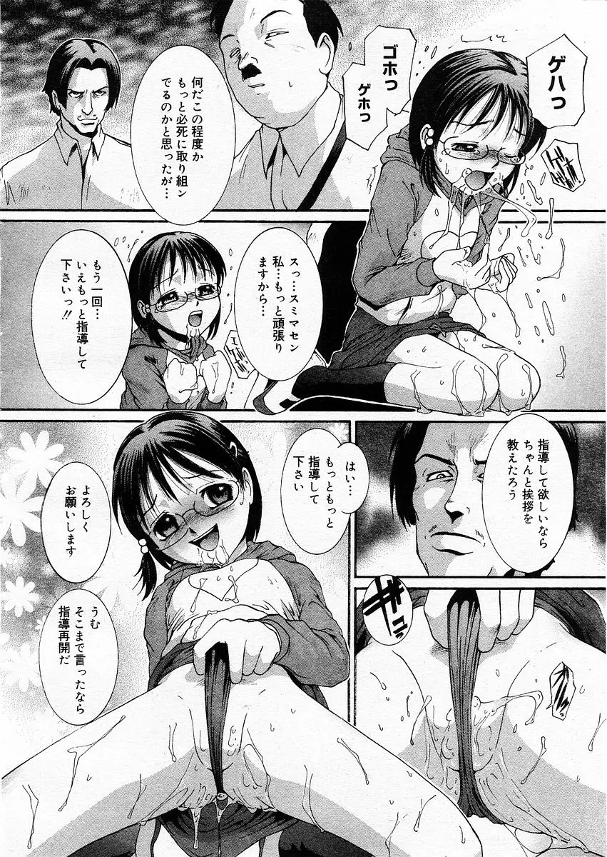 웹툰 이미지 155
