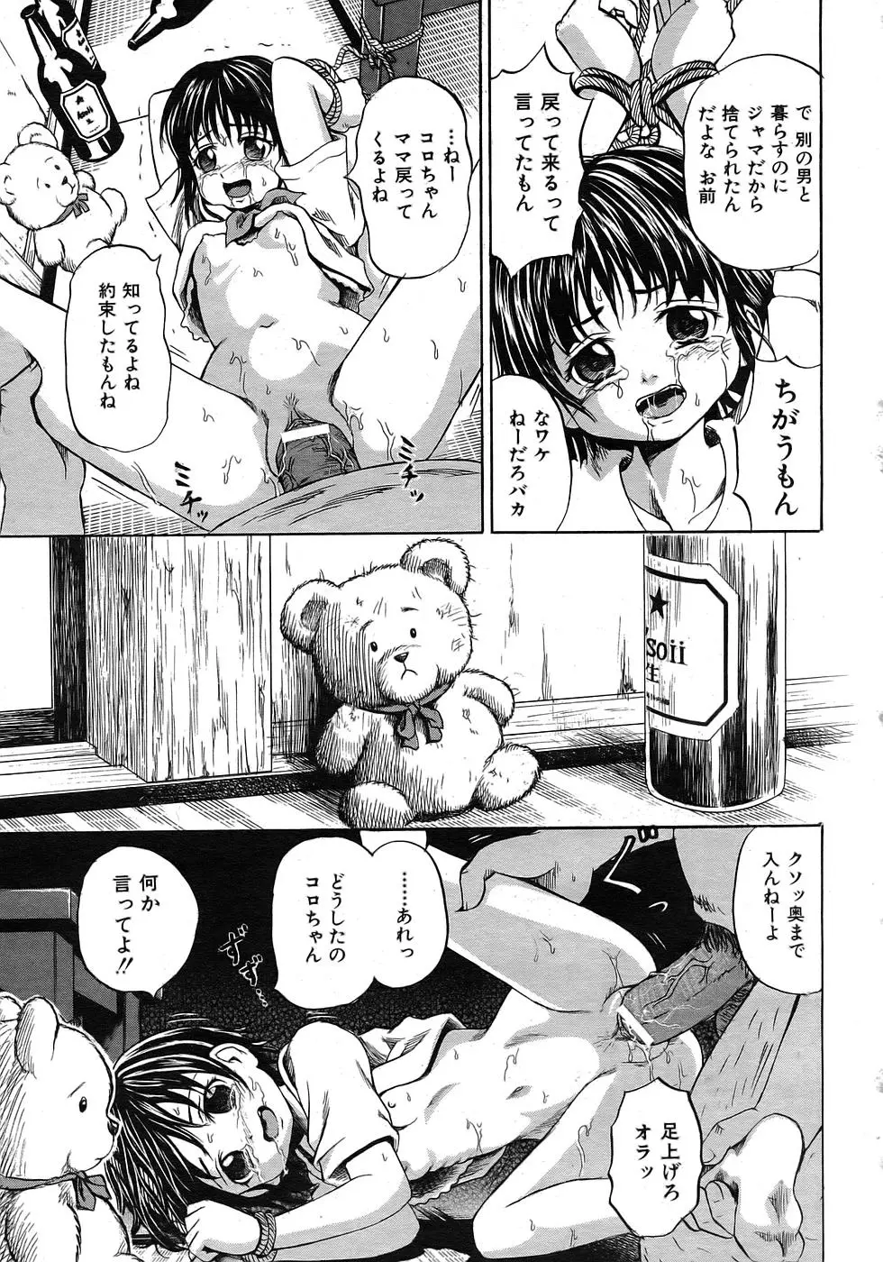 웹툰 이미지 279