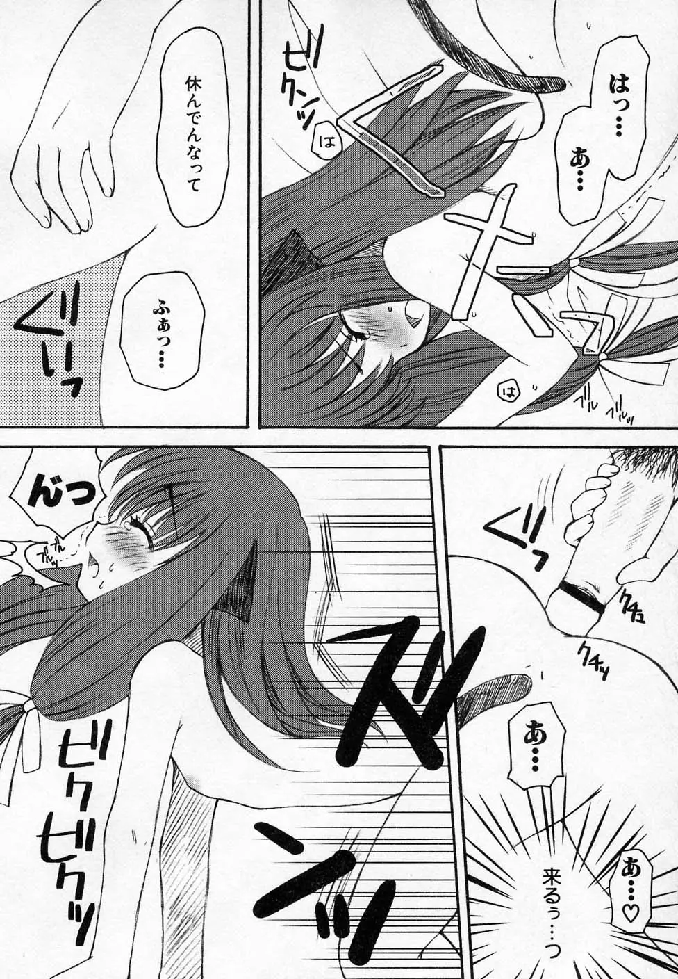 웹툰 이미지 67