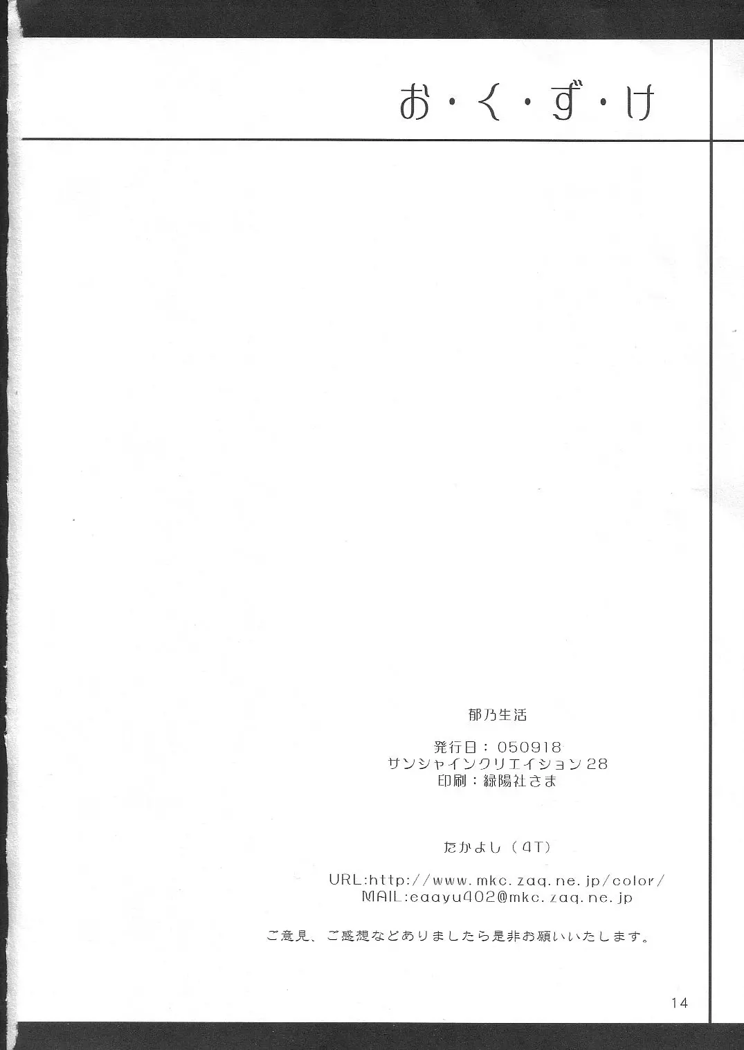 웹툰 이미지 12