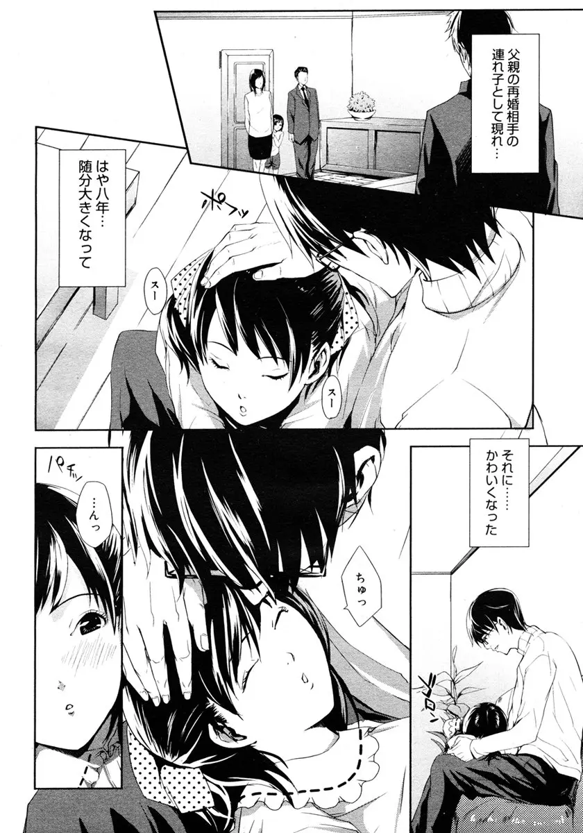 웹툰 이미지 387