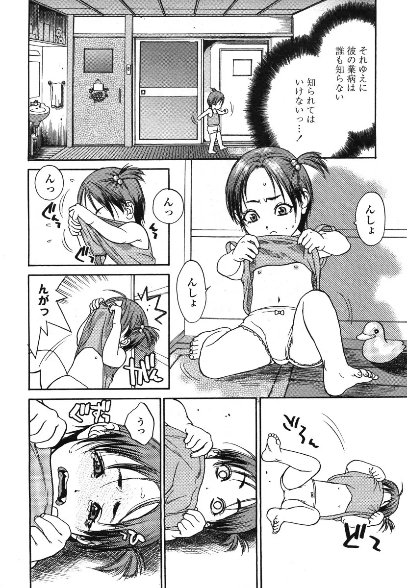 웹툰 이미지 231