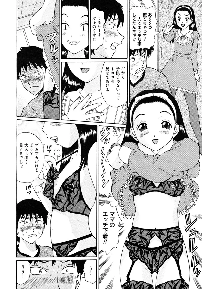 웹툰 이미지 185