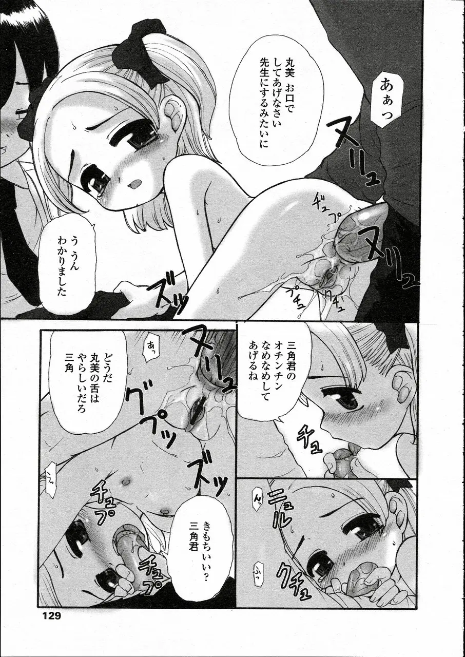 웹툰 이미지 120