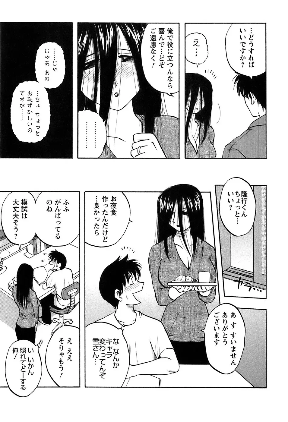 웹툰 이미지 71